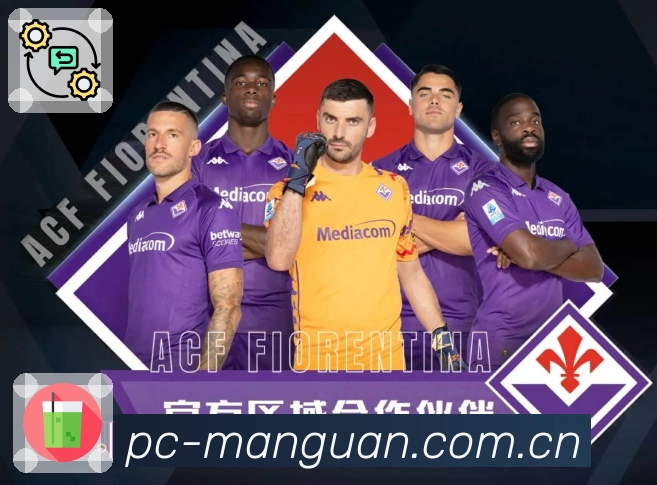 满冠体育APP 封面图